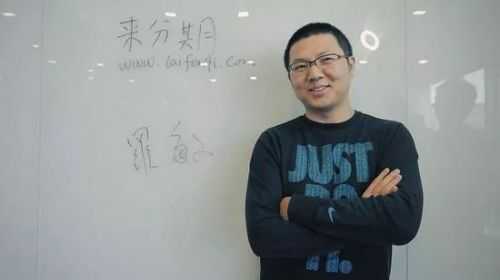 羅敏常說(shuō)： 創(chuàng)業(yè)是九十九死，一生。 圖片來(lái)源于網(wǎng)絡(luò)