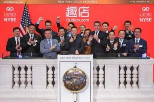趣店上市24小時(shí)：百億美金之后，財(cái)富終于洗白了原罪