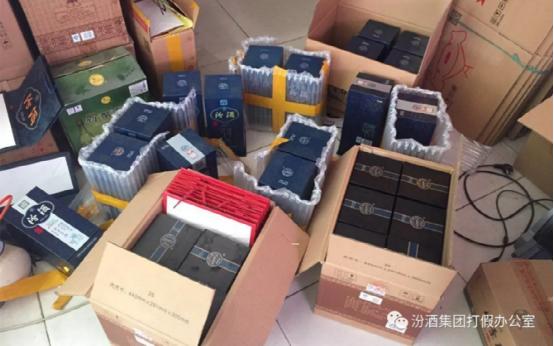 假汾酒假茅臺(tái)驚現(xiàn)京東 上海警方查獲京東店鋪售假名酒大案