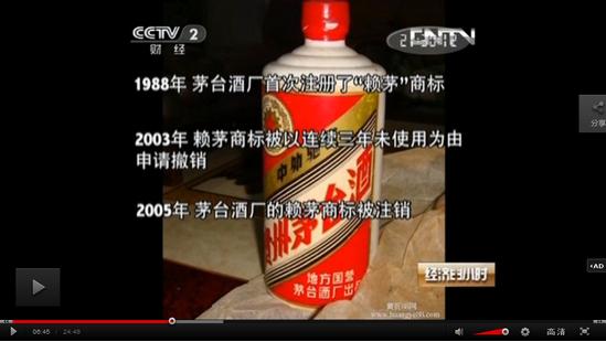 假汾酒假茅臺(tái)驚現(xiàn)京東 上海警方查獲京東店鋪售假名酒大案