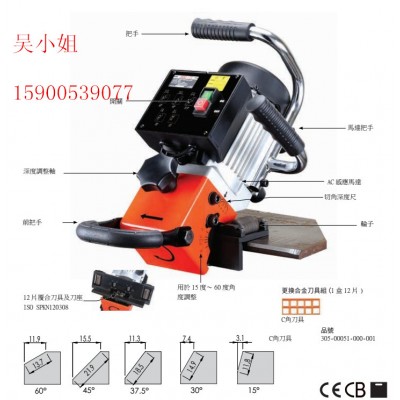 供應(yīng)EB24R管板兩用坡口機(jī)，促銷坡口機(jī)