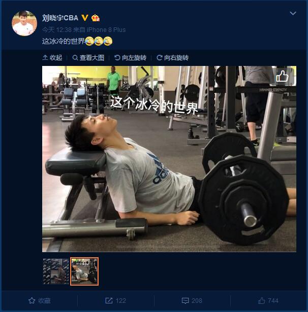 劉曉宇微博
