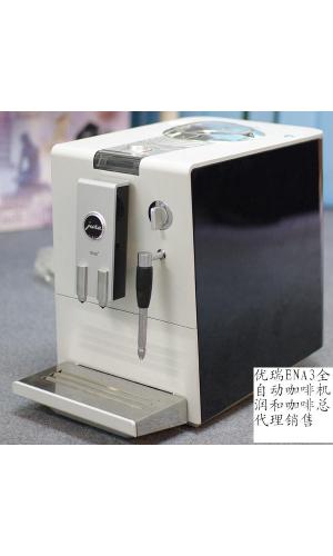 上海優(yōu)瑞咖啡機維修_售后服務(wù)廠家