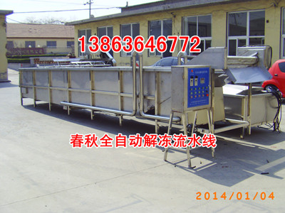 進(jìn)口牛肉解凍機(jī)器方法，普英牛肉解凍機(jī)