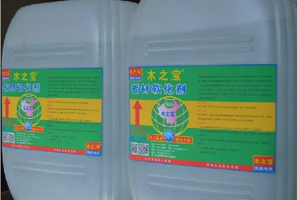 實木軟化藥劑+板材軟化藥水+木材軟化藥劑+木制品軟化藥液
