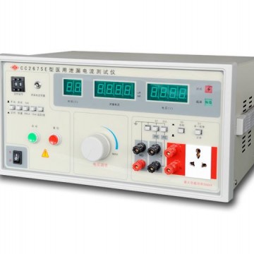 CC2675E 型醫(yī)用泄漏電流測(cè)試儀