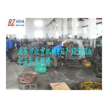機床維修,機床大修,維修機床,大修機床15720241120