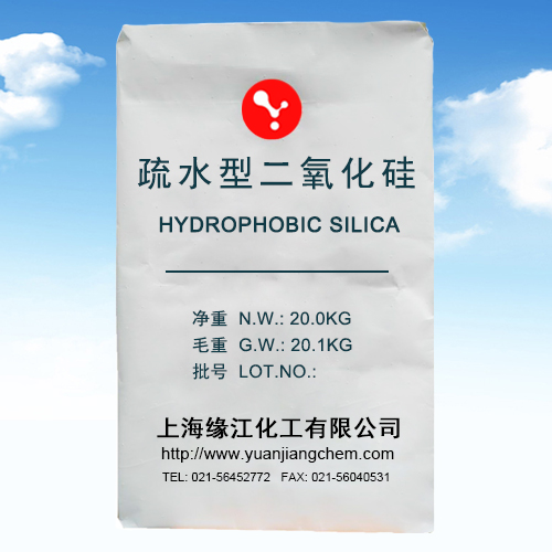 疏水型二氧化硅低吸濕性、很分散性