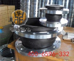 安順JGD橡膠接頭華鼎橡膠接頭型號(hào)
