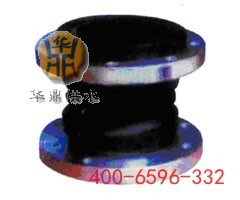 ?？h加強(qiáng)式可曲撓雙球橡膠接頭_華鼎橡膠接頭型號(hào)