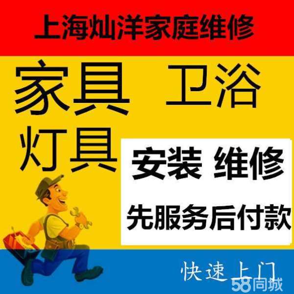 上海上海廚房設(shè)備維修，廚房排風(fēng)，排風(fēng)機(jī)維修管道