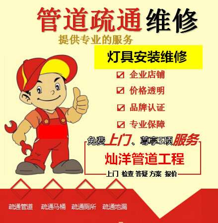 松江高壓清洗,管道疏通,管道檢測，市政管道清淤