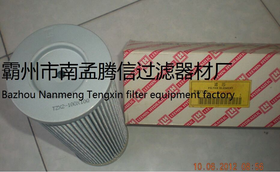 銷(xiāo)售溫州黎明濾芯批發(fā)TZX2_100x10_可定制黎明液壓站濾芯批發(fā)