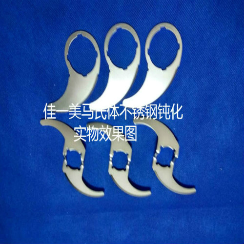 佳一美不銹鐵常溫鈍化劑操作簡單：方便浸泡，成本廉價(jià)