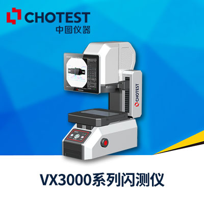 一鍵影像測量儀，二次元測量儀，中圖儀器3000系列閃測儀
