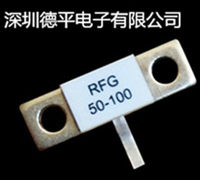 德平RFG100W-50Ω高頻法蘭終端負(fù)載電阻