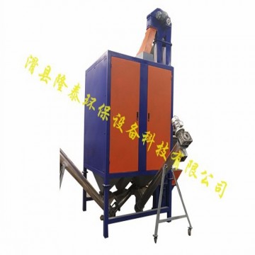 硅膠分離機(jī)、分選機(jī) 橡膠塑料分離機(jī)、分選機(jī)