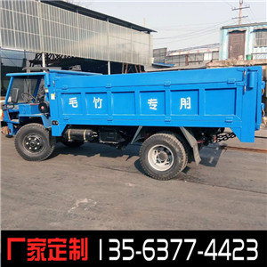 農(nóng)用翻斗車，農(nóng)用拉毛竹自卸運輸車