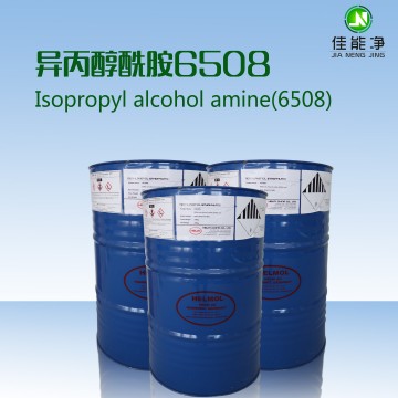 德國進口除蠟水原料 異丙醇酰胺6508 增稠穩(wěn)泡劑