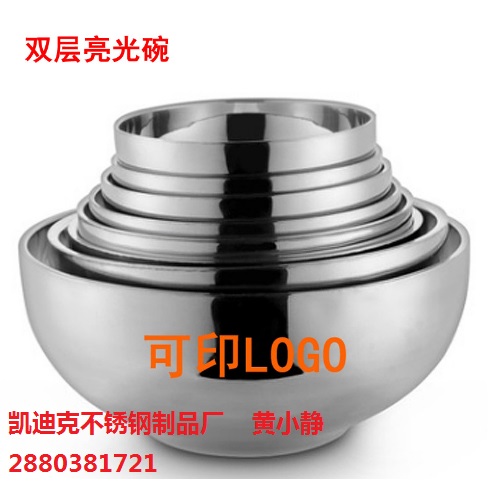 不銹鋼雙層亮光碗食品級不銹鋼碗11.5_20cm焊邊碗隔熱碗