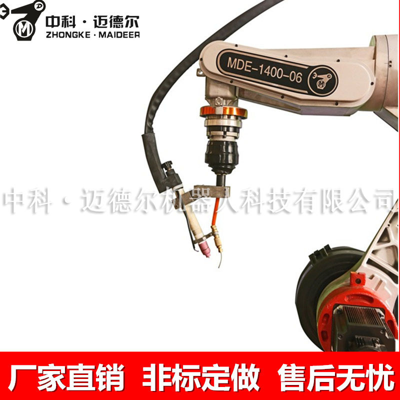 山東邁德爾可定做自動(dòng)化焊接設(shè)備六軸關(guān)節(jié)機(jī)械手焊接機(jī)器人