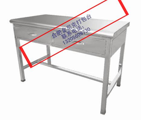 供應(yīng)室不銹鋼分類臺(tái)、干燥物品打包臺(tái)