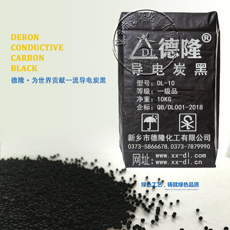 導(dǎo)風(fēng)筒用導(dǎo)電炭黑,礦用管材導(dǎo)電碳黑