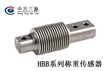 稱重傳感器中興三原供應(yīng)進口
