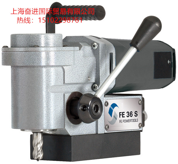 批發(fā)FE36S臥式磁力鉆，臥式磁座鉆，吸鐵鉆