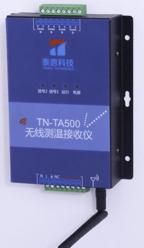 泰恩科技集中式溫度采集模塊_適用于多種應(yīng)用場(chǎng)合