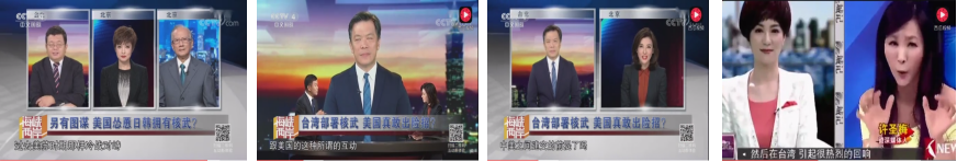 VDS虛擬導(dǎo)播切換臺(tái)對(duì)話訪談?lì)? width=