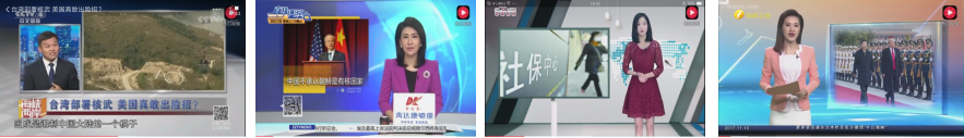 VDS虛擬導(dǎo)播切臺(tái)換講解類