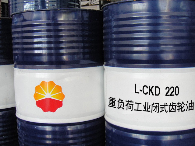 武漢倉庫現(xiàn)貨昆侖L_CKD220工業(yè)閉式齒輪油