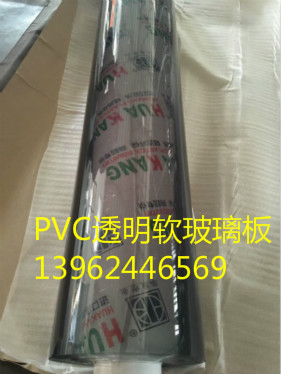 PVc軟玻璃桌墊、透明塑料軟板、水晶軟板