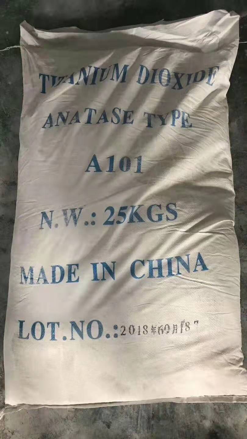 鈦白粉BA01_01白色粉末，不溶于水，溶于熱而濃強(qiáng)酸強(qiáng)堿