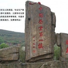 泉州經(jīng)濟技術(shù)開發(fā)區(qū)鑫春茶葉店