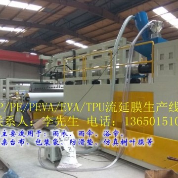 流延機，流延膜機，流延膜生產(chǎn)線，流延膜設(shè)備