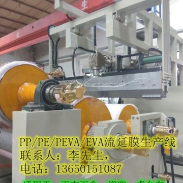 塑料流延機，塑料薄膜機，流延設(shè)備，薄膜設(shè)備