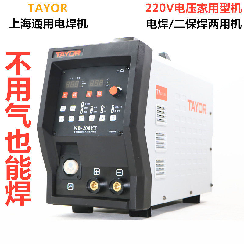上海通用二氧化碳氣保焊機NB_200YT家用二保焊機