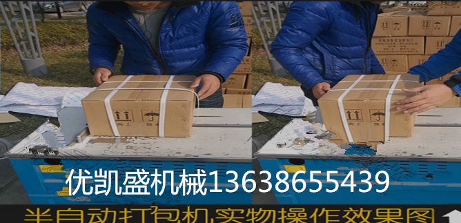 武漢自動(dòng)圖書(shū)打包機(jī)選擇？圖書(shū)捆包打包機(jī)保養(yǎng)流程