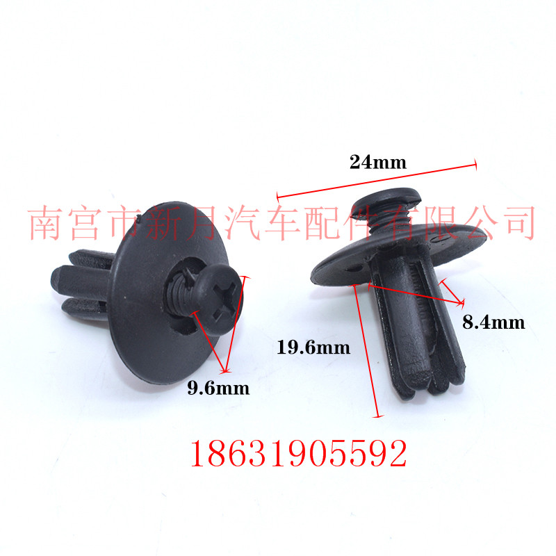 現(xiàn)貨供應(yīng)通用大蓋8mm長(zhǎng)螺絲保險(xiǎn)杠卡子扣_頂棚卡扣/東風(fēng)汽車