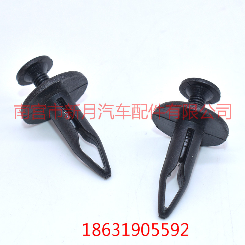 批發(fā)優(yōu)質(zhì)汽車尼龍卡扣_適用于豐田3號(hào)螺絲卡扣_保險(xiǎn)杠卡扣卡子