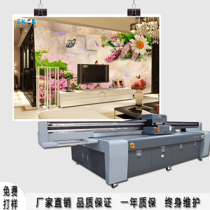 深圳中科創(chuàng)客UV平板打印機廠家3220uv平板打印機