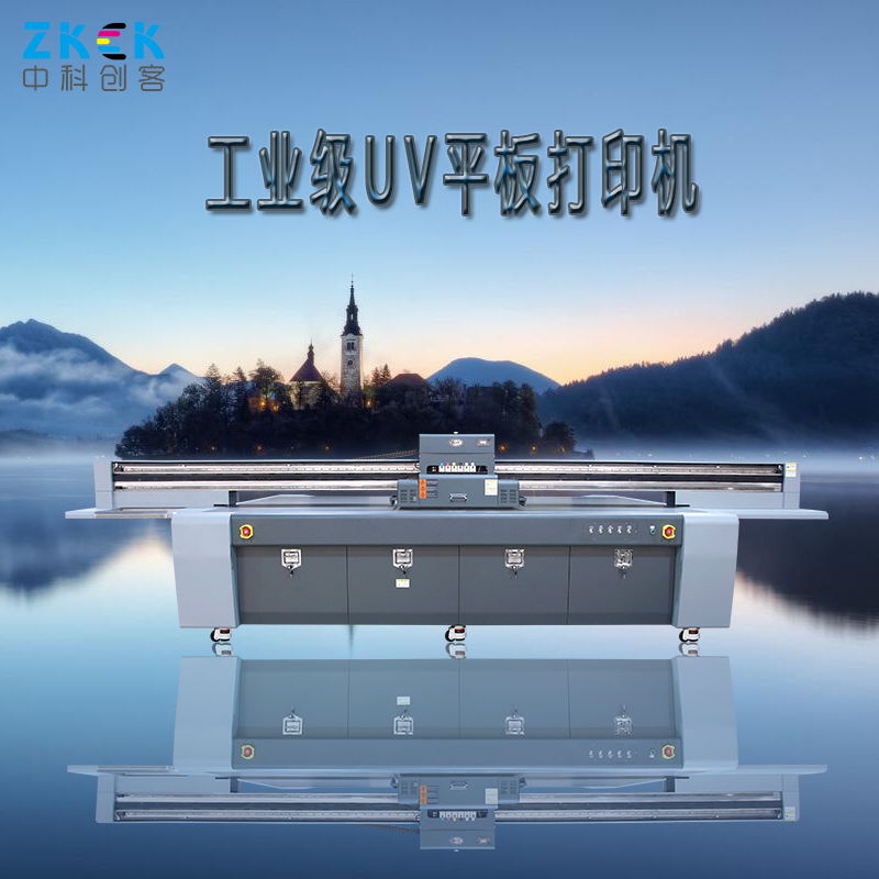 深圳中科創(chuàng)客致富機器理光G5_3220uv平板打印機