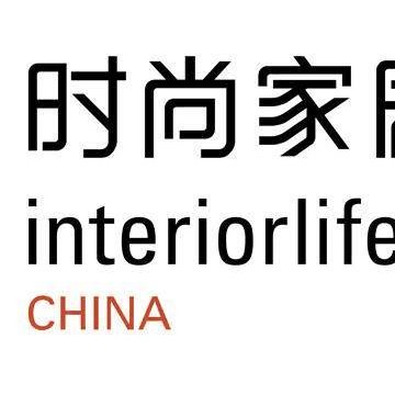 2020中國（上海）國際時尚家居生活展覽會