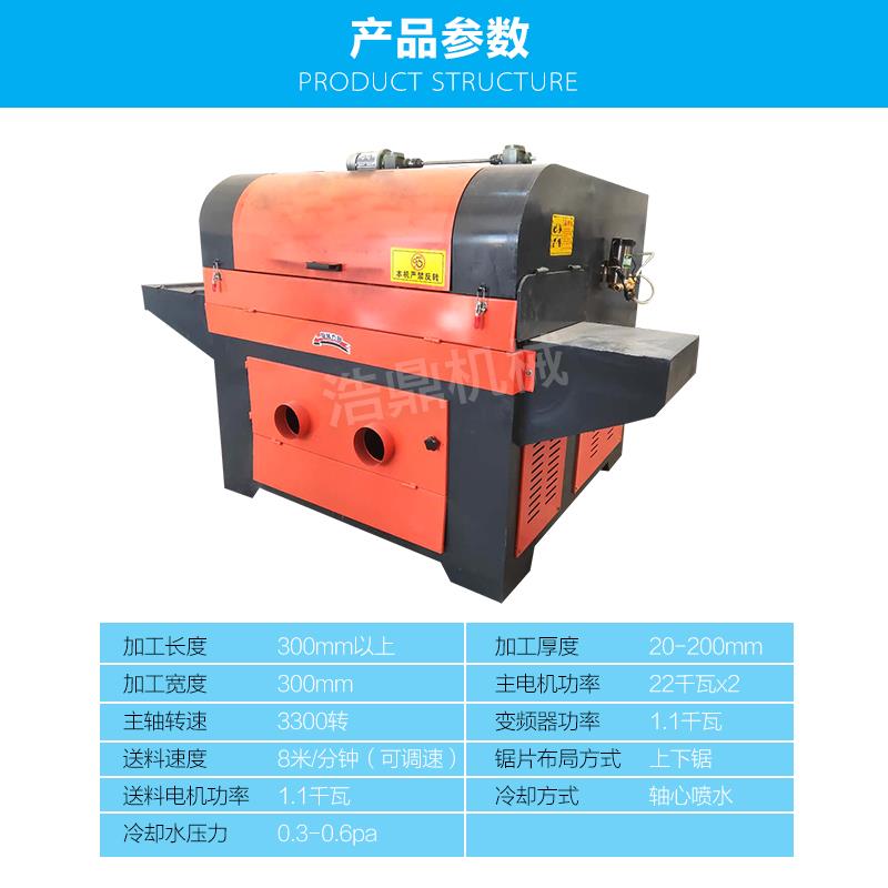 上下軸方木多片鋸_河北具有支點式方木多片鋸供應(yīng)商是哪家