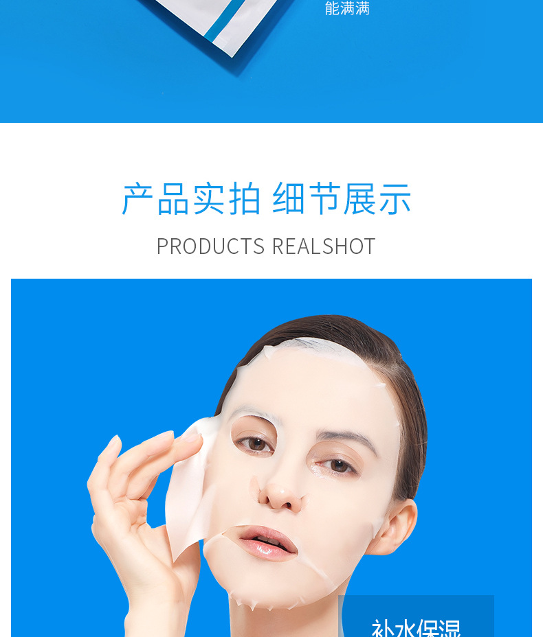 山東皇圣堂藥業(yè)械字號(hào)護(hù)膚品，純中藥打造，安全有效