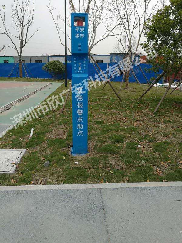 廣場一鍵報(bào)警系統(tǒng)，平安城市一鍵報(bào)警器