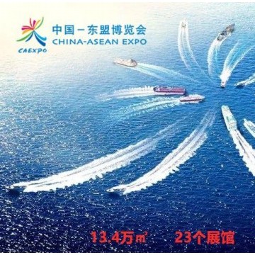 第十七屆中國-東盟博覽會(huì)建筑裝飾材料展