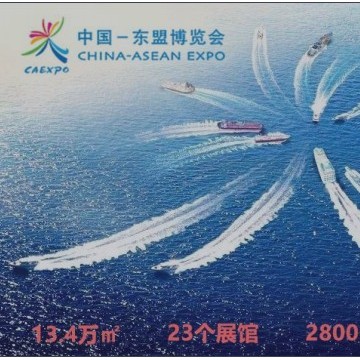 第十七屆中國-東盟門窗鋁型材展覽會(huì)